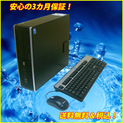 HP Compaq 8100 Elie SFF