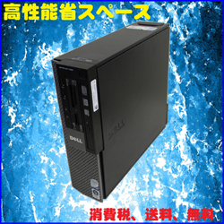 Optiplex 960