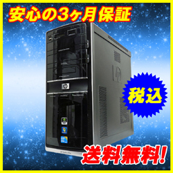 HP Pavilion e9380jpジャンクモニターセットデスクトップPC