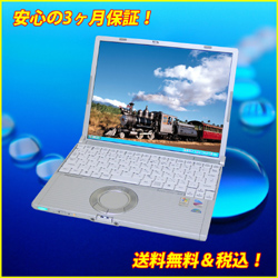 FMV-A8255   Windows XP SP3