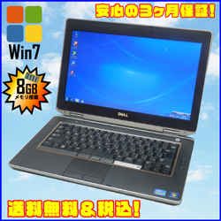 DELL Latitude E6420