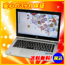 HP EliteBook 8460p